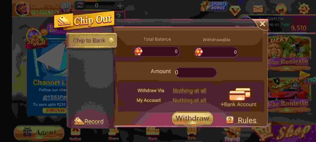 How To Withdraw In Game Apple Rummy?