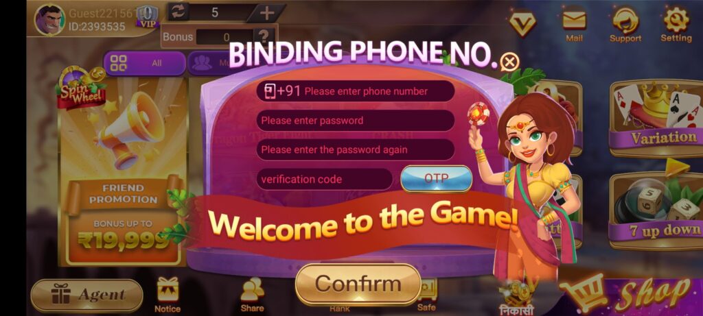 Rummy Boss APK Binding Phone No.