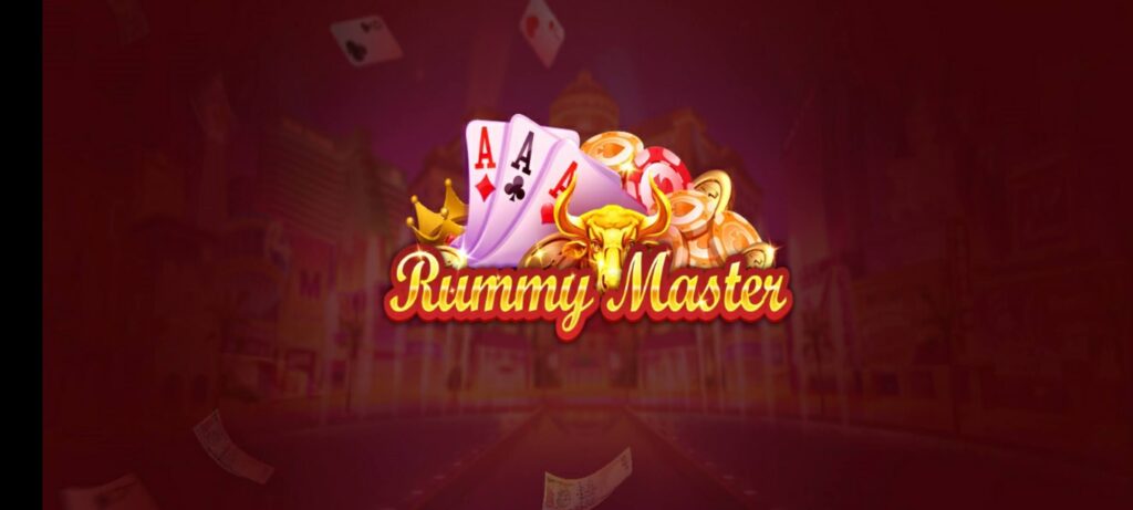 Rummy Master APP डाउनलोड करें | 20 कमाएँ | 200 निकालें