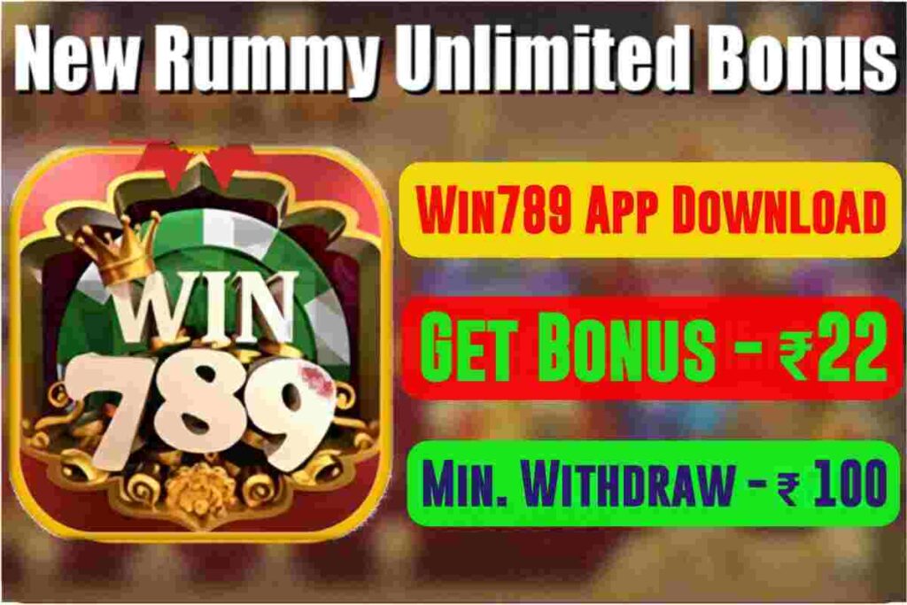 Win 789 New Updates डाउनलोड करें और साइन अप करें 22 | तुरंत साथ। 300