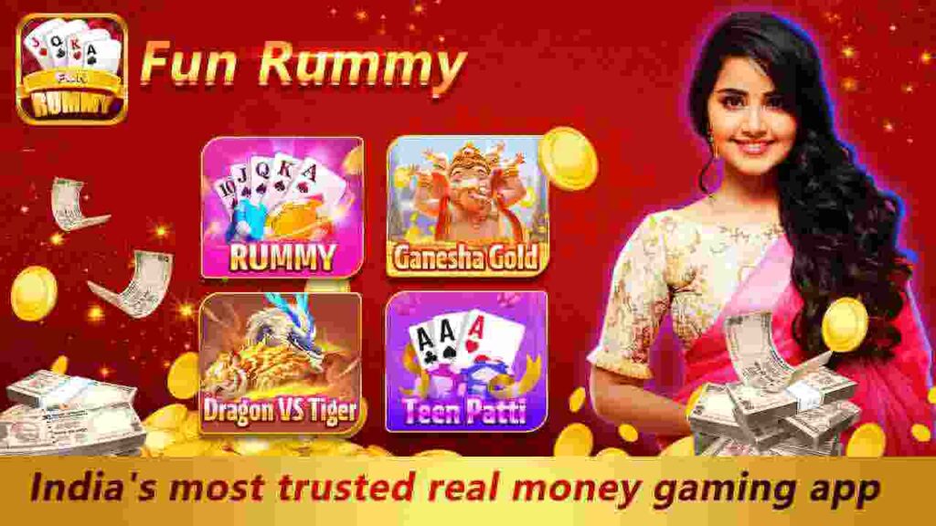 Fun Rummy APP डाउनलोड करें | बोनस ₹51 और संस्करण 17.0.0