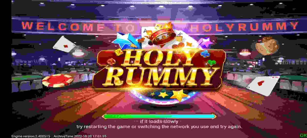 Holy Rummy APP डाउनलोड करें | 51 रुपए बोनस पाए | ₹100 निकासी