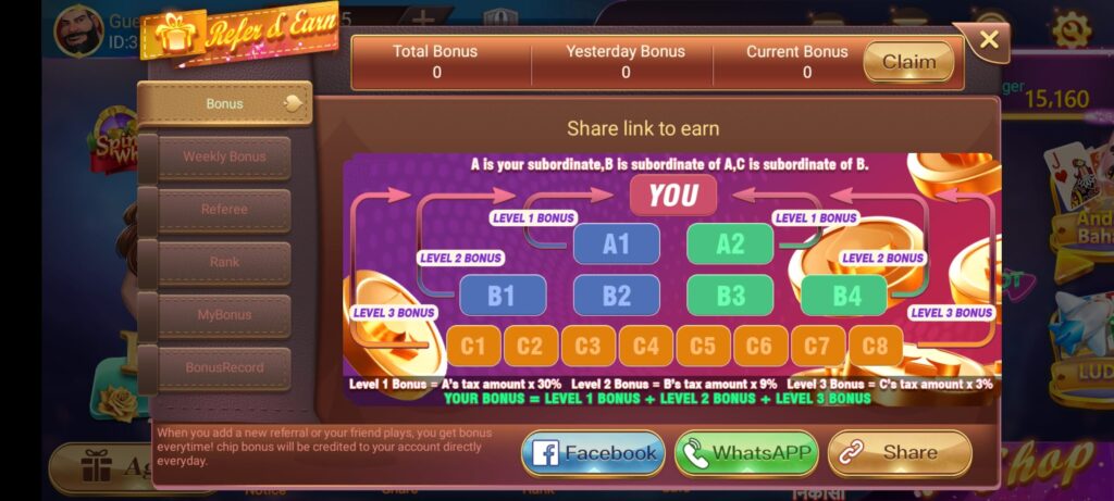 Rummy Meet APP में रेफर और कमाई कैसे करें?